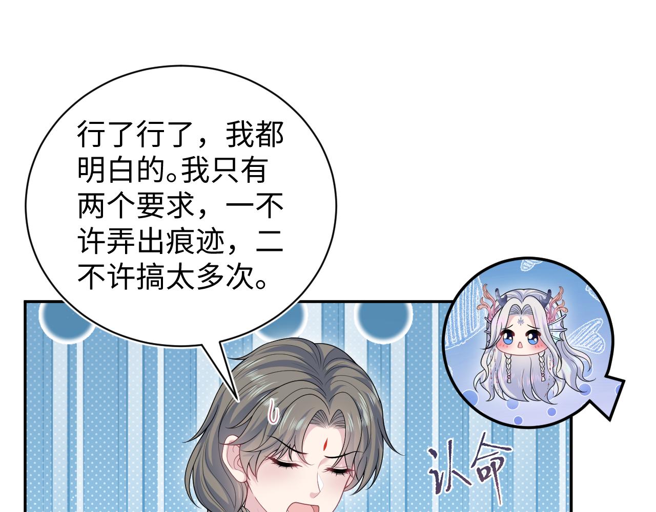 395 筹划营救76