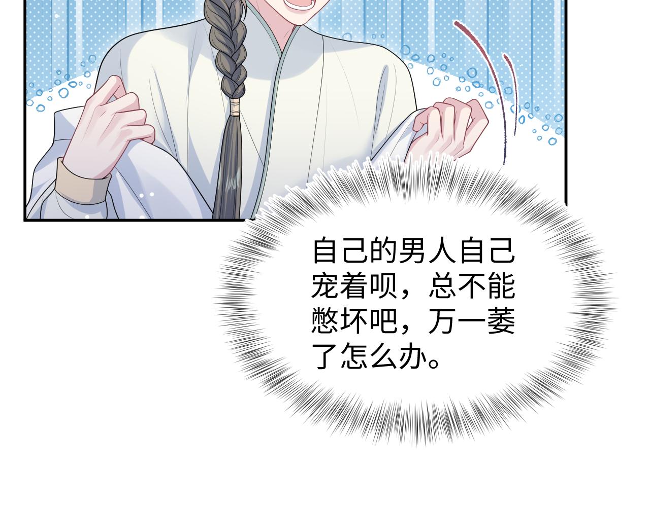 395 筹划营救77