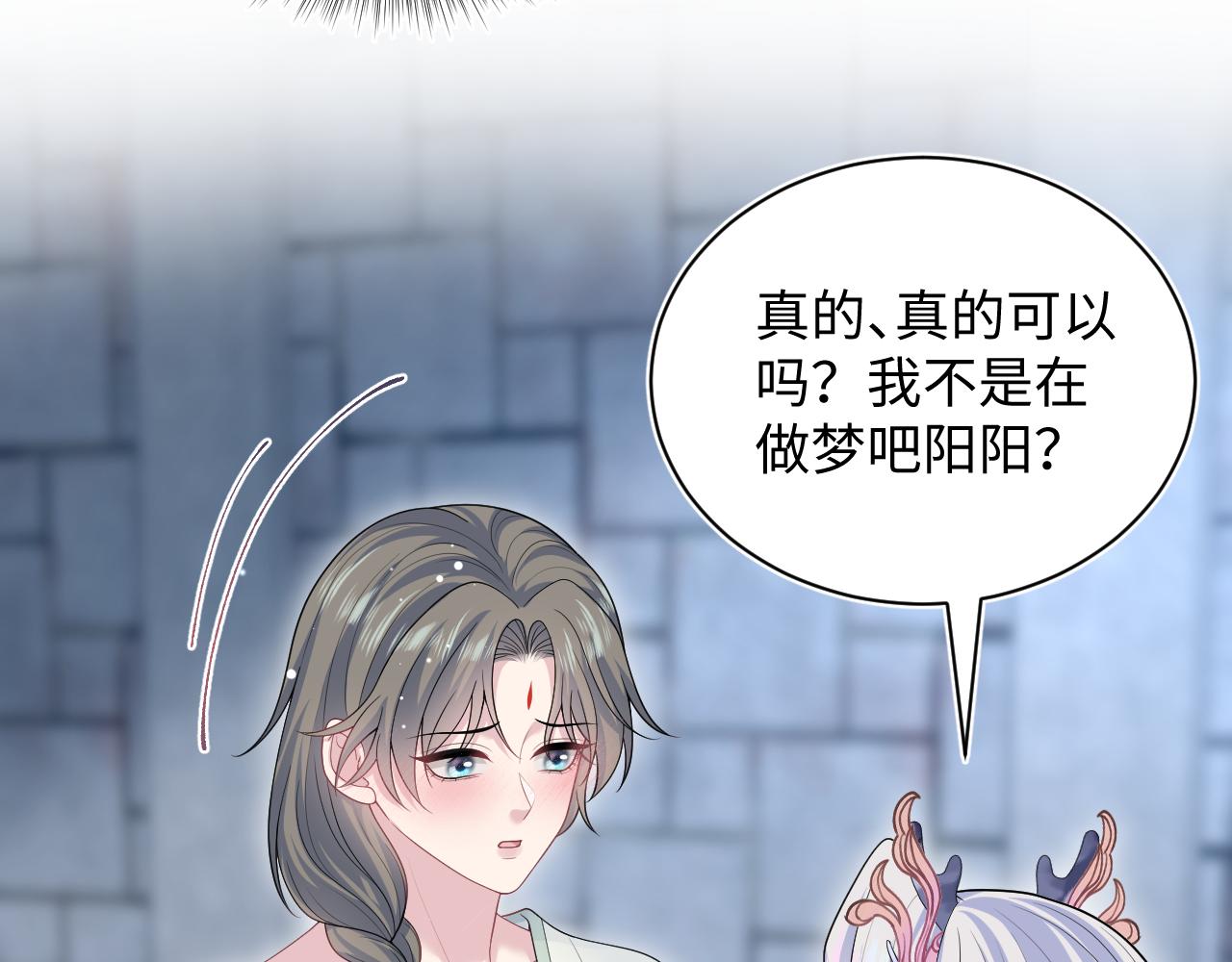 395 筹划营救79
