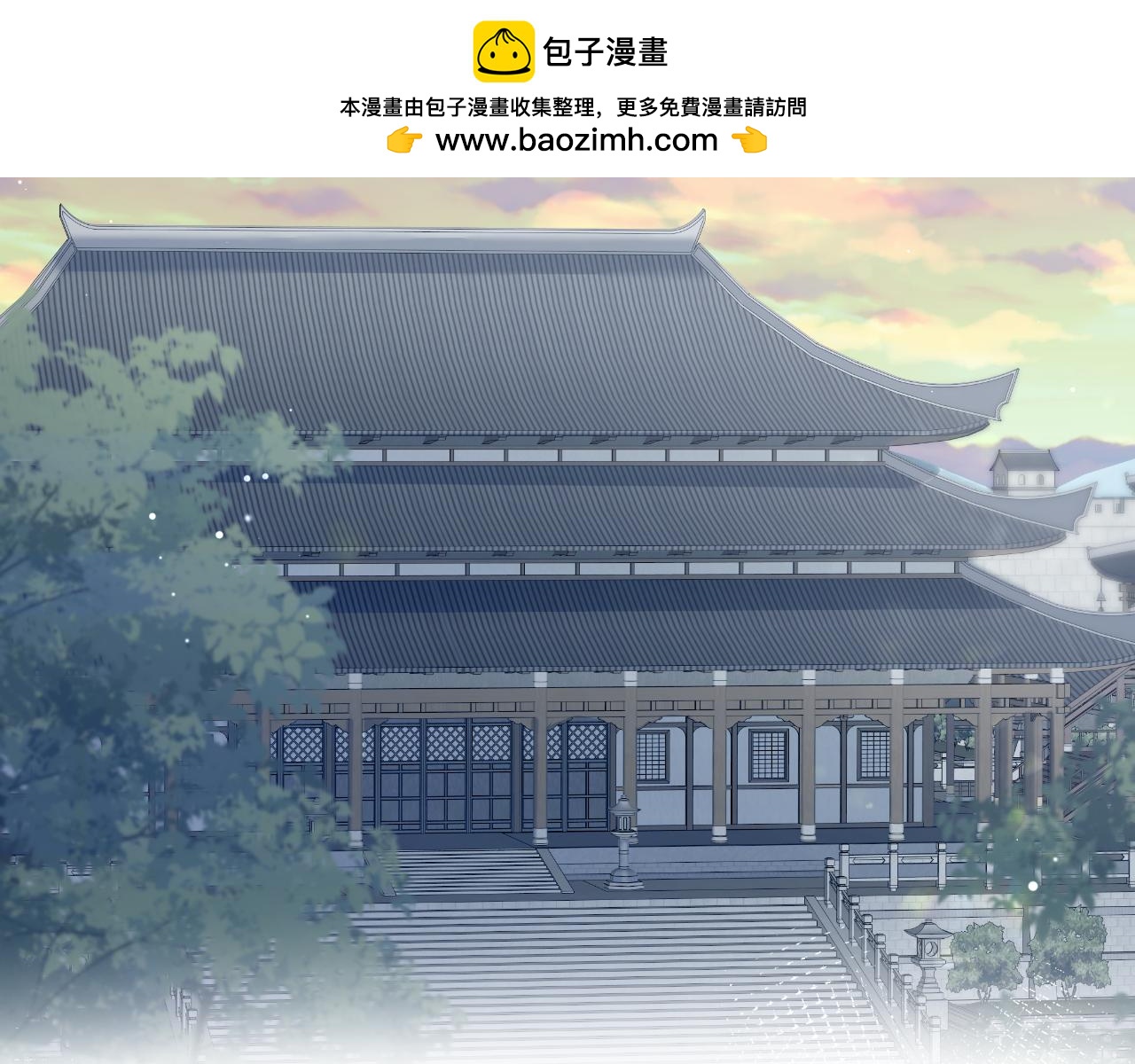 396 除夕宫宴1