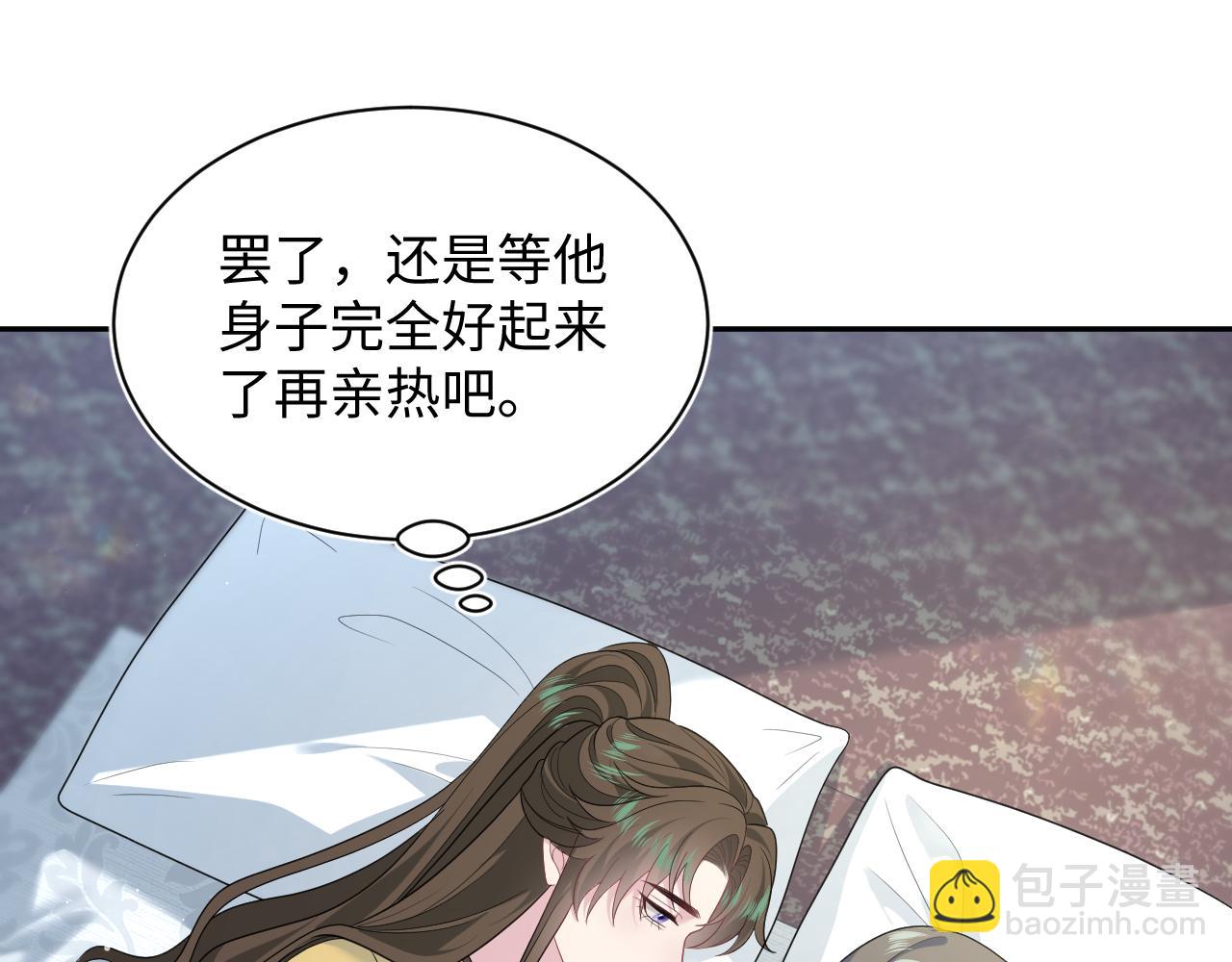 396 除夕宫宴14