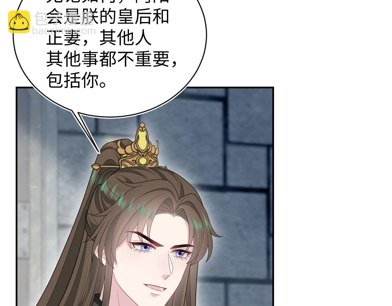 396 除夕宫宴24