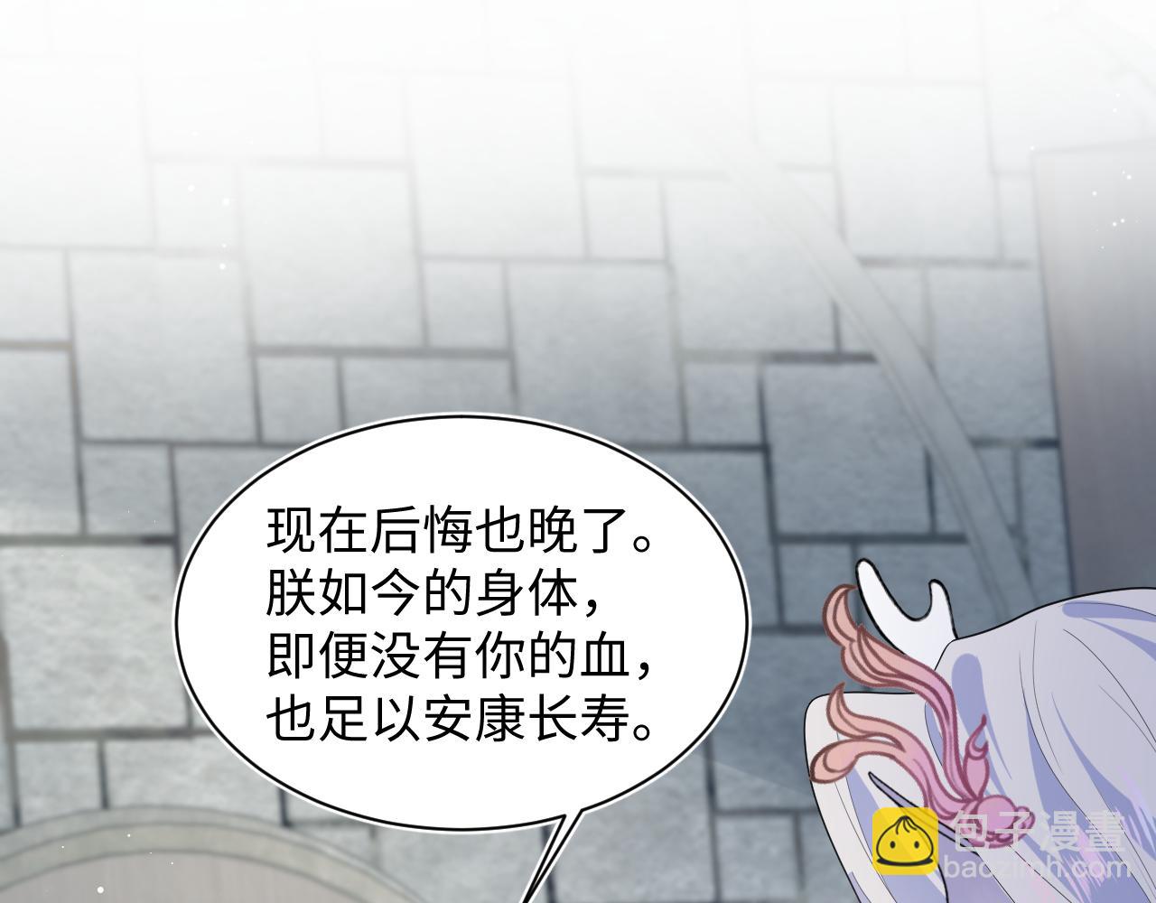 396 除夕宫宴30