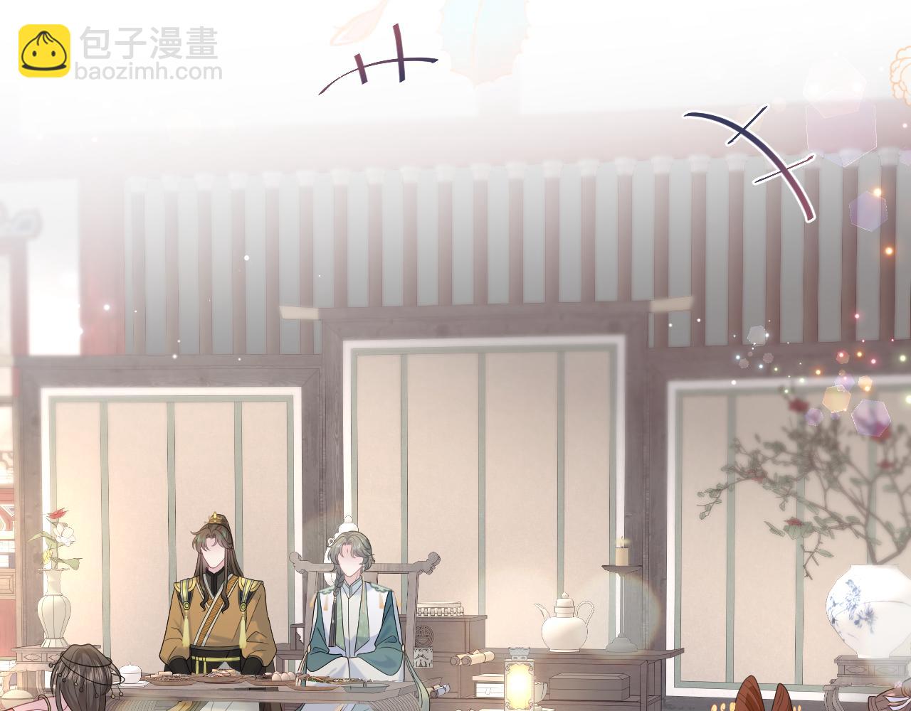 396 除夕宫宴34