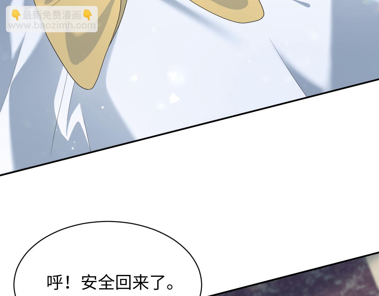 396 除夕宫宴4
