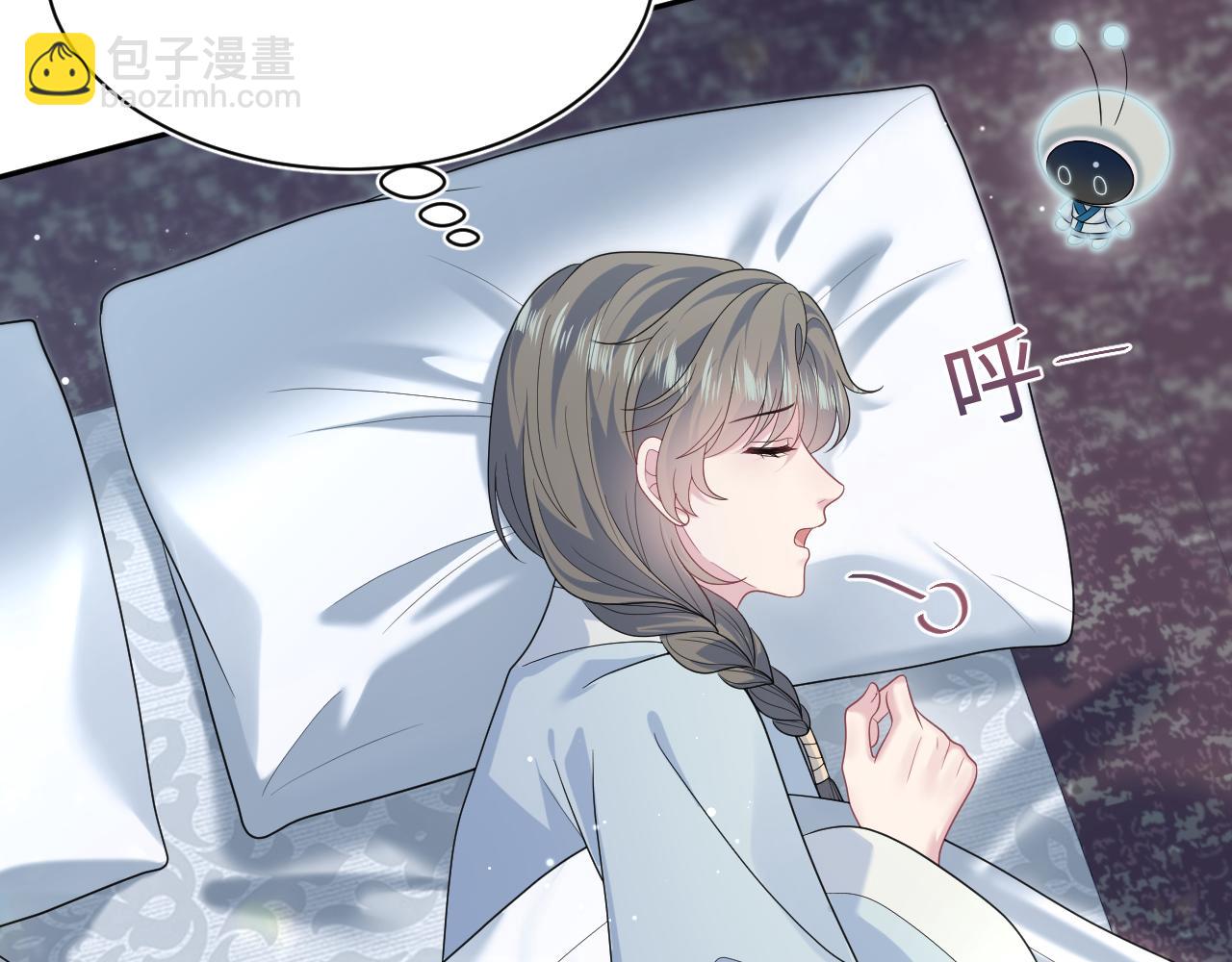 396 除夕宫宴5