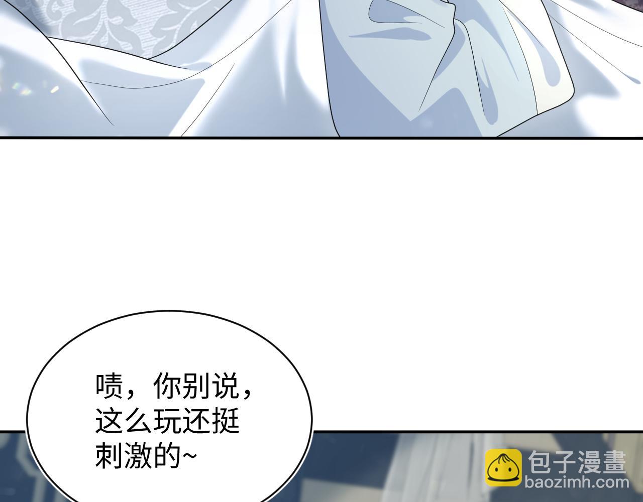 396 除夕宫宴6