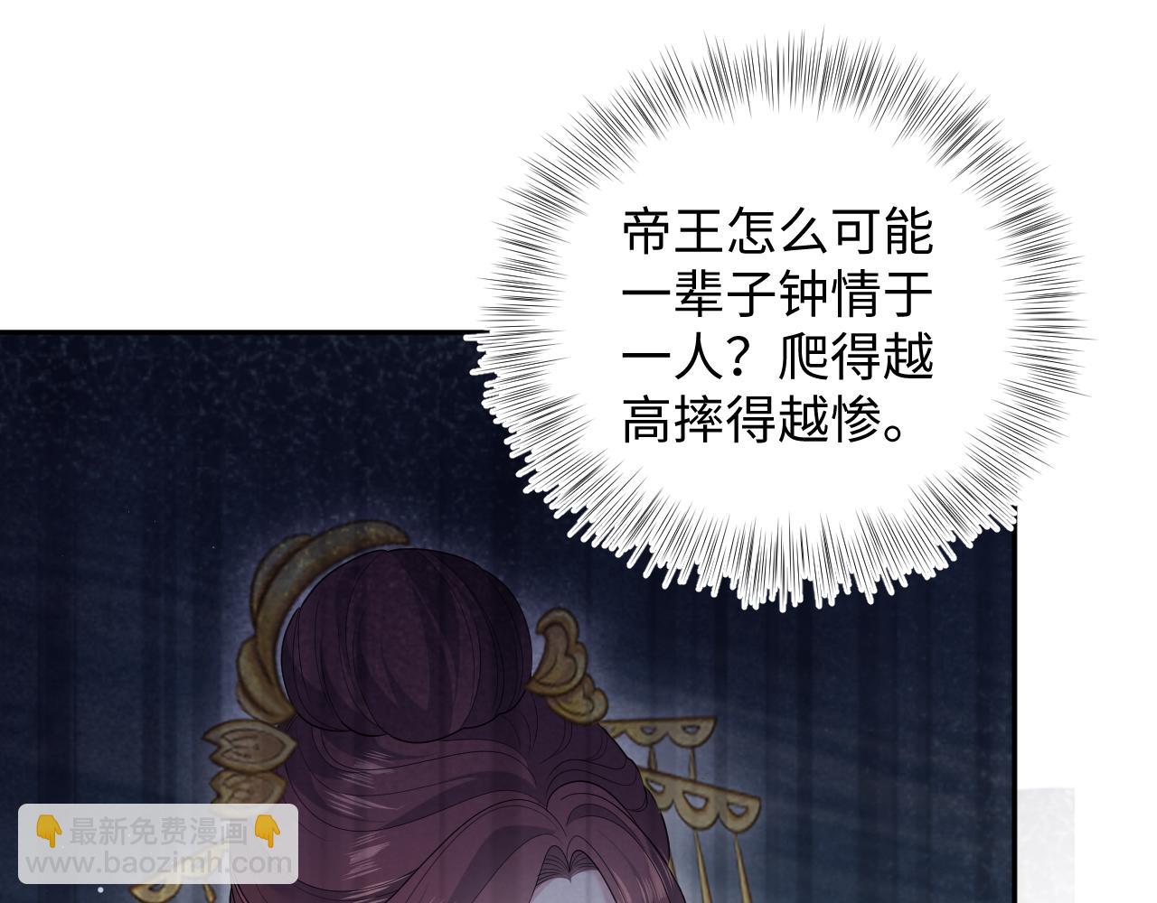 396 除夕宫宴64