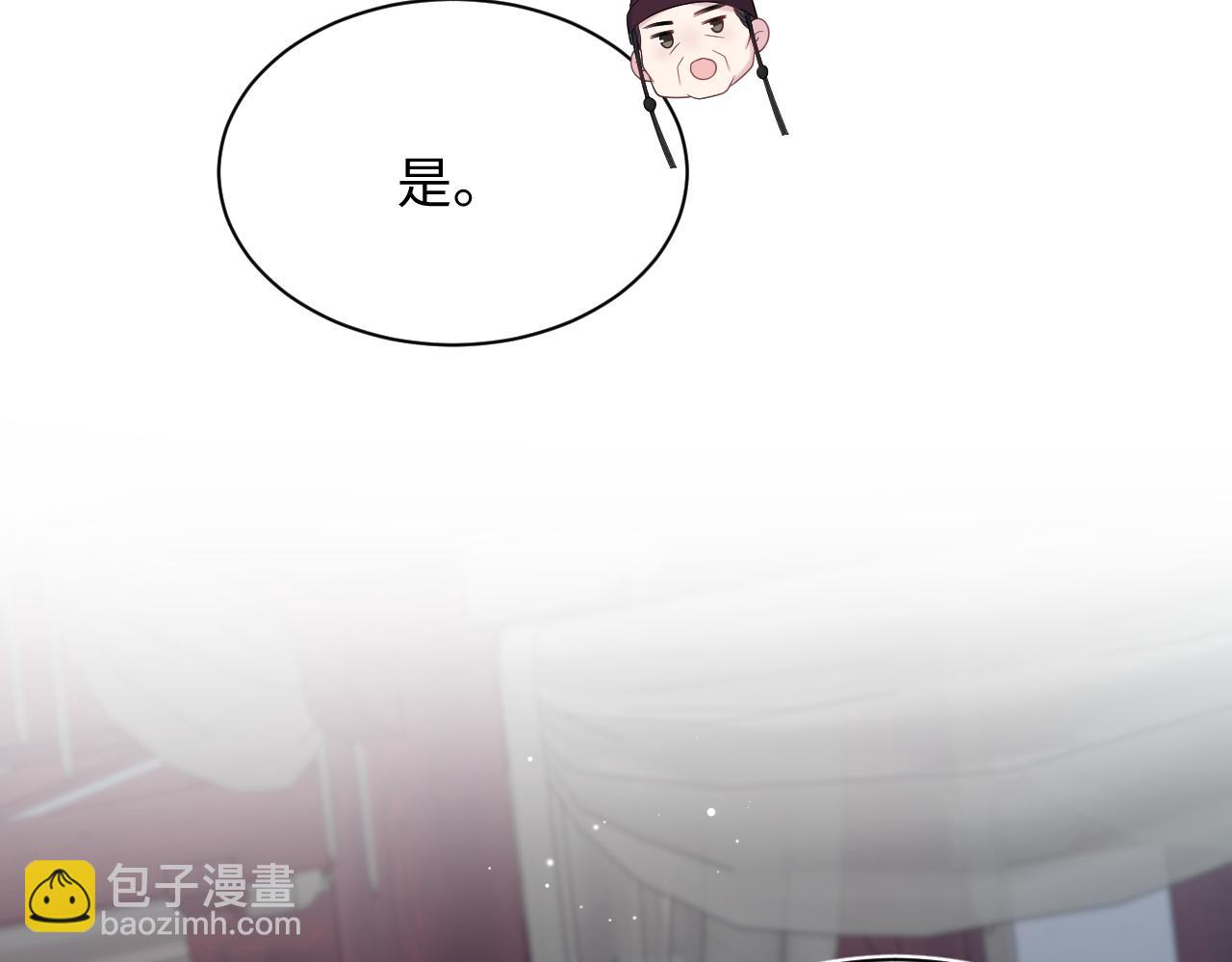396 除夕宫宴69