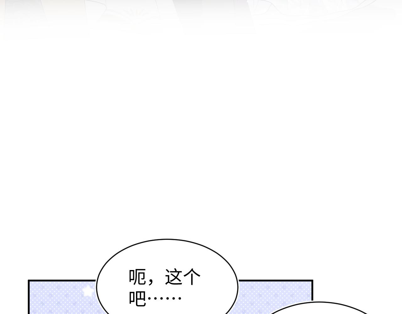 396 除夕宫宴72