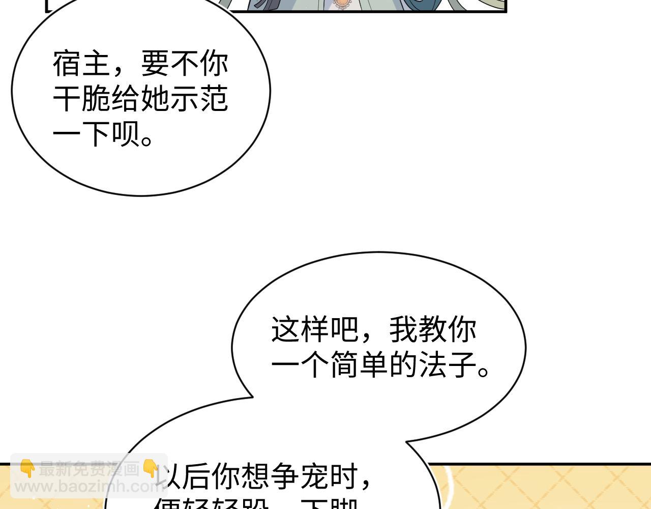 396 除夕宫宴74