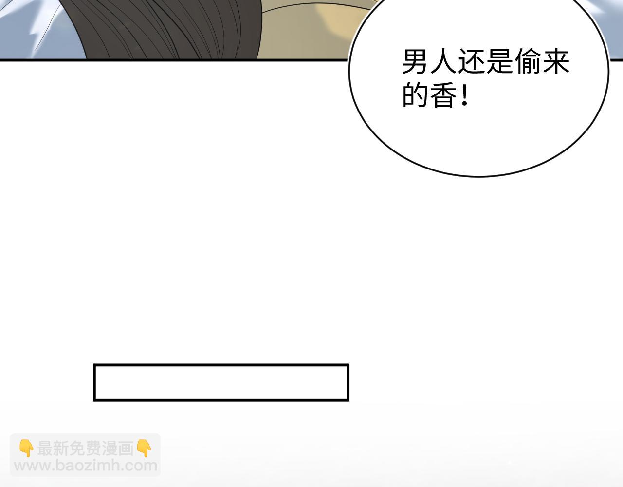 396 除夕宫宴8
