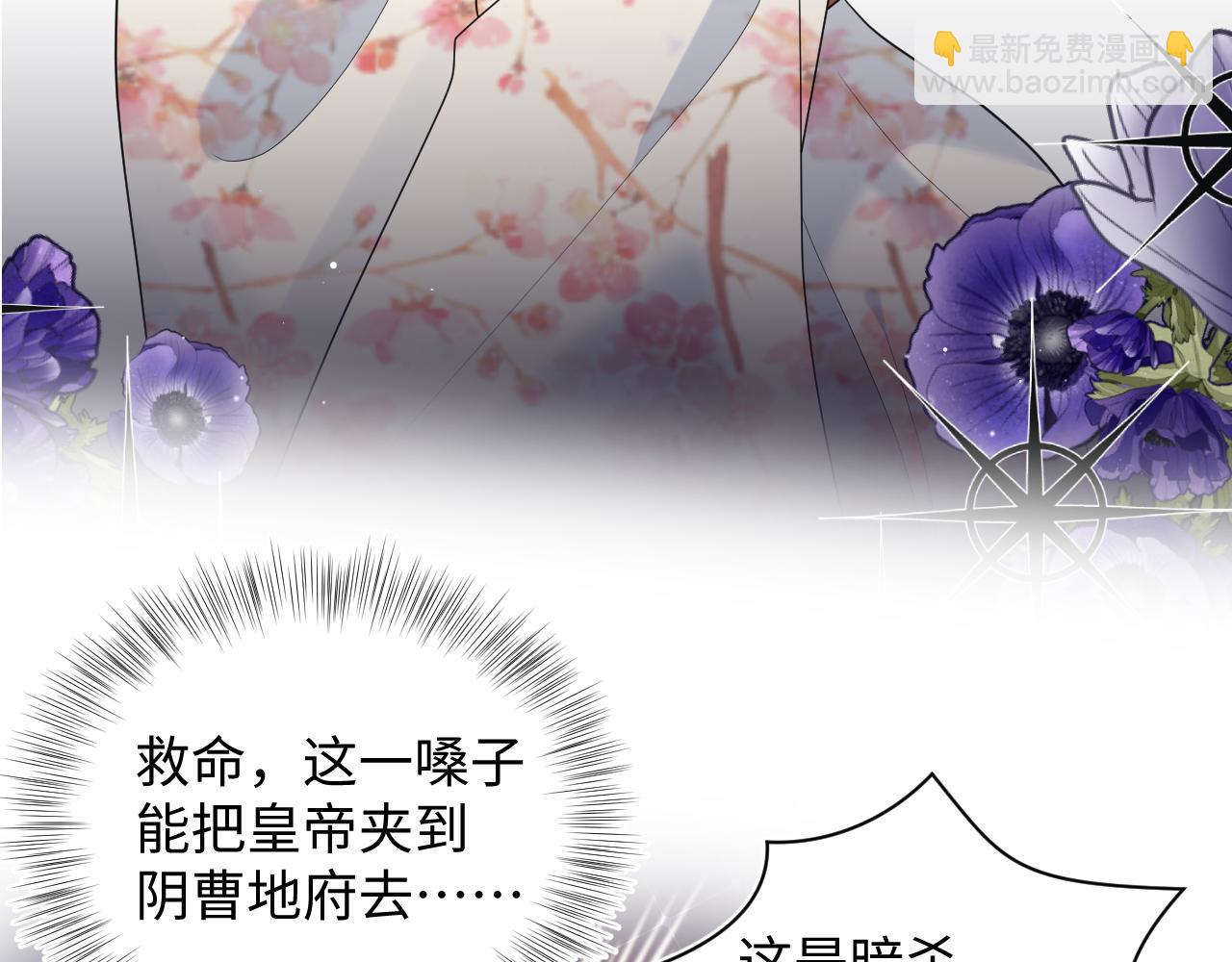 396 除夕宫宴82