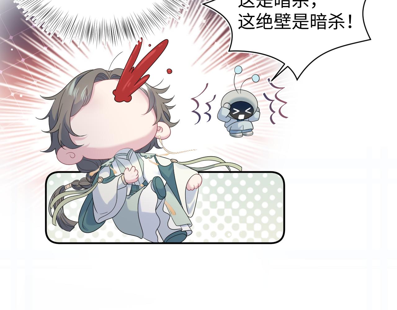 396 除夕宫宴83