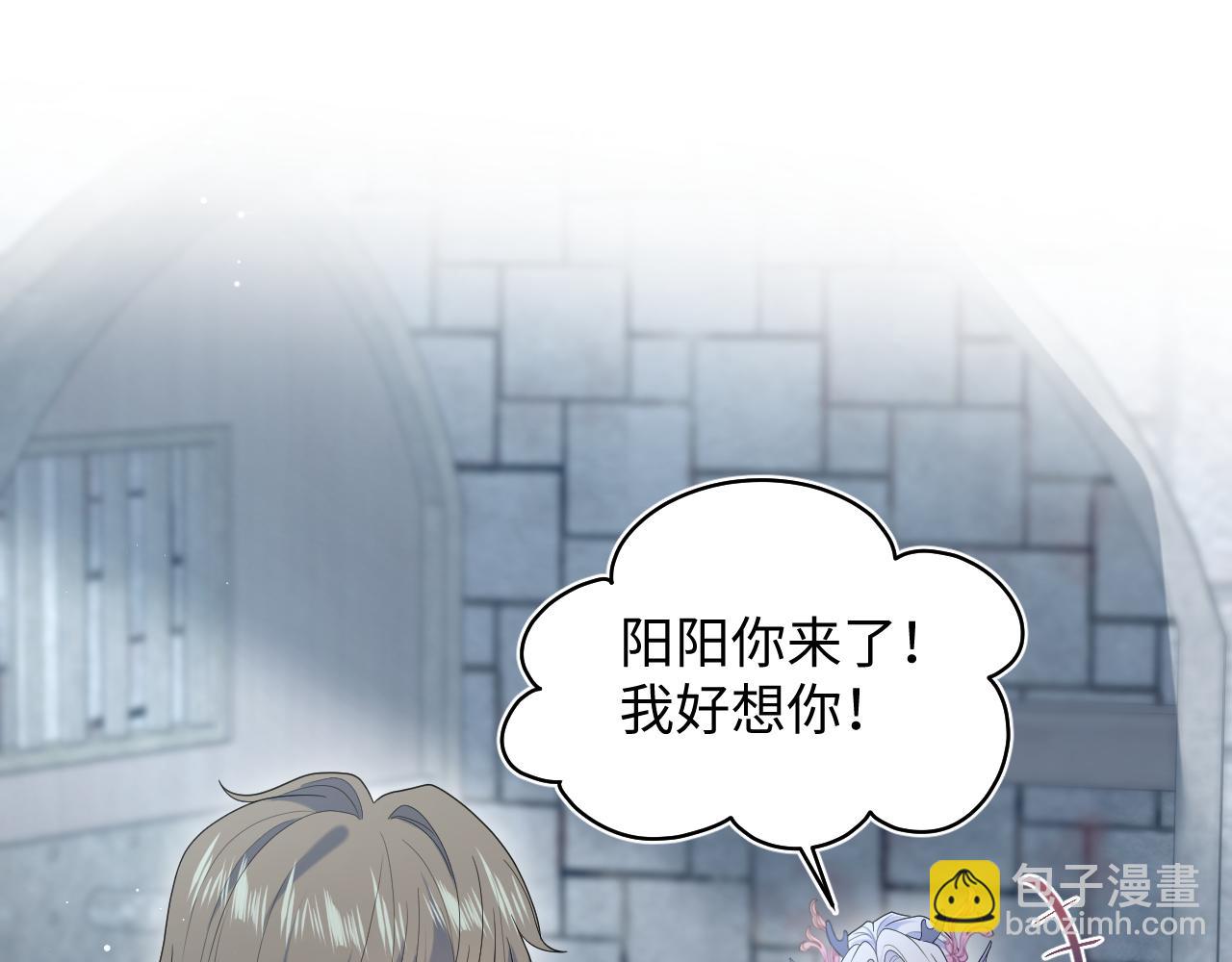 396 除夕宫宴91