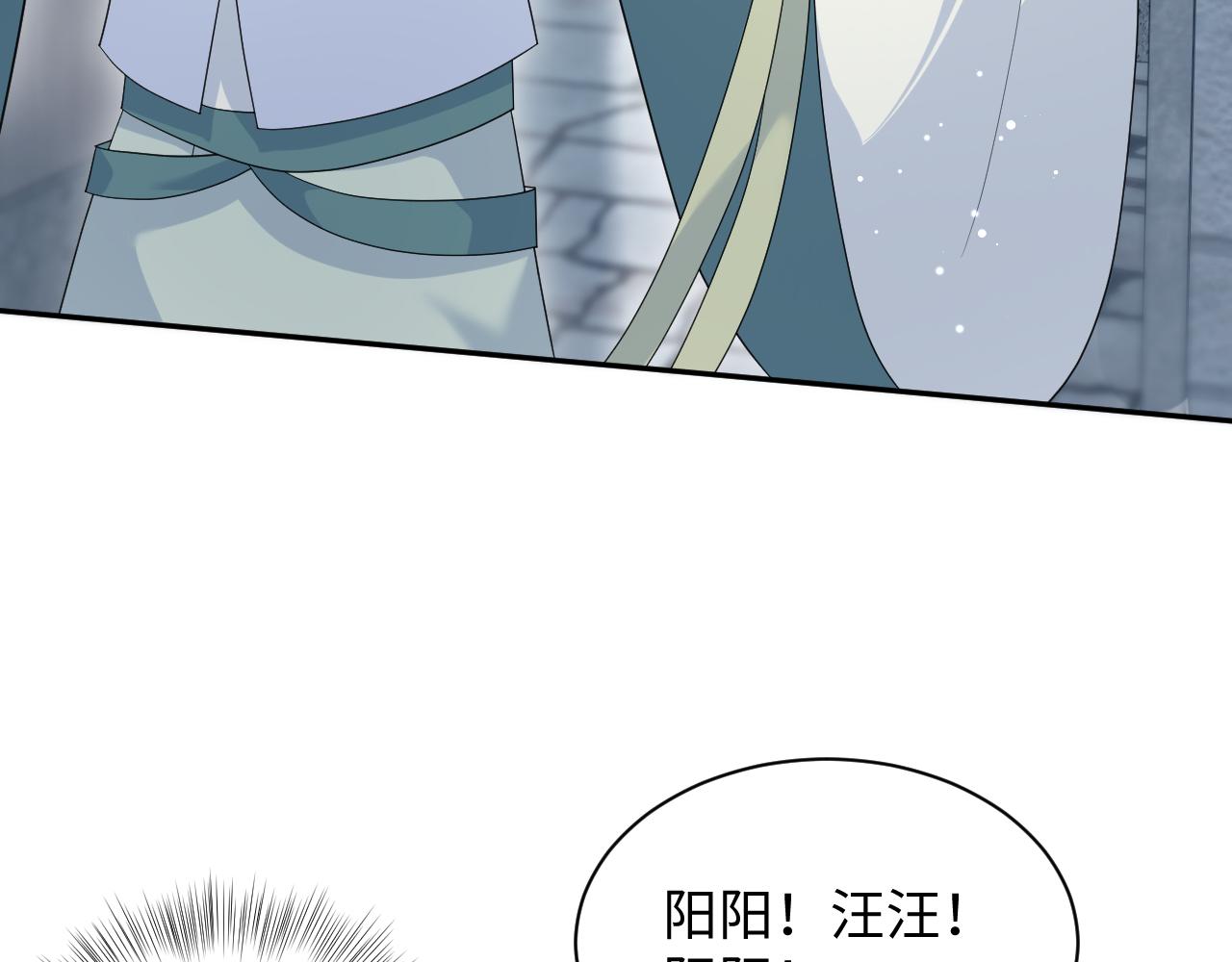 396 除夕宫宴93