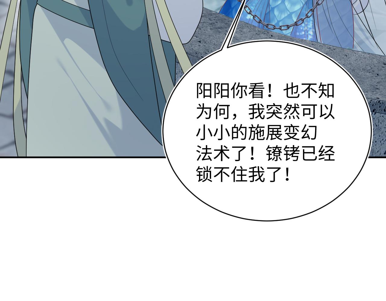396 除夕宫宴97