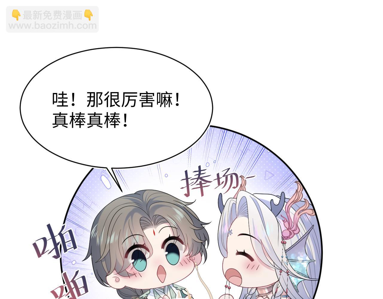 396 除夕宫宴98