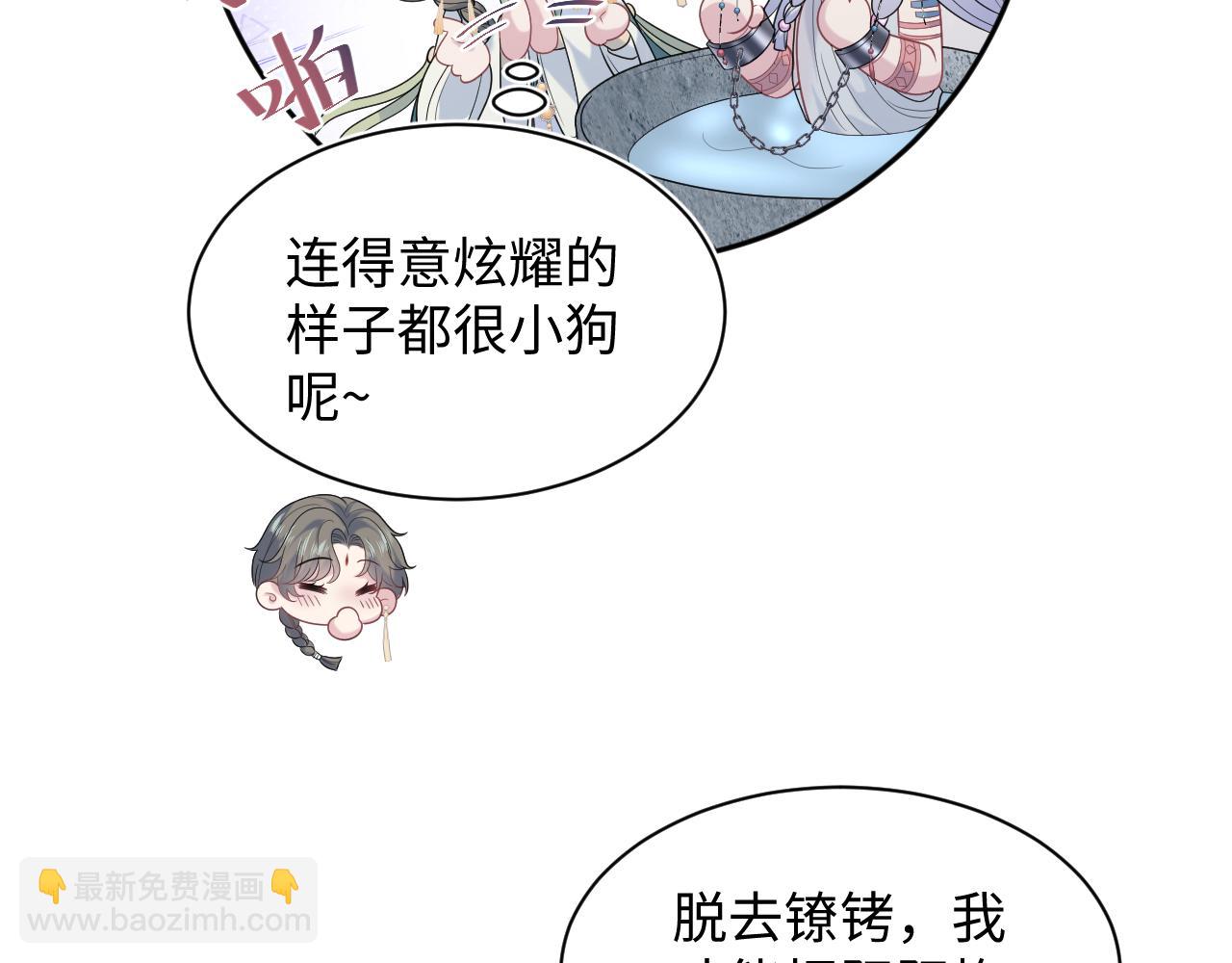 396 除夕宫宴99
