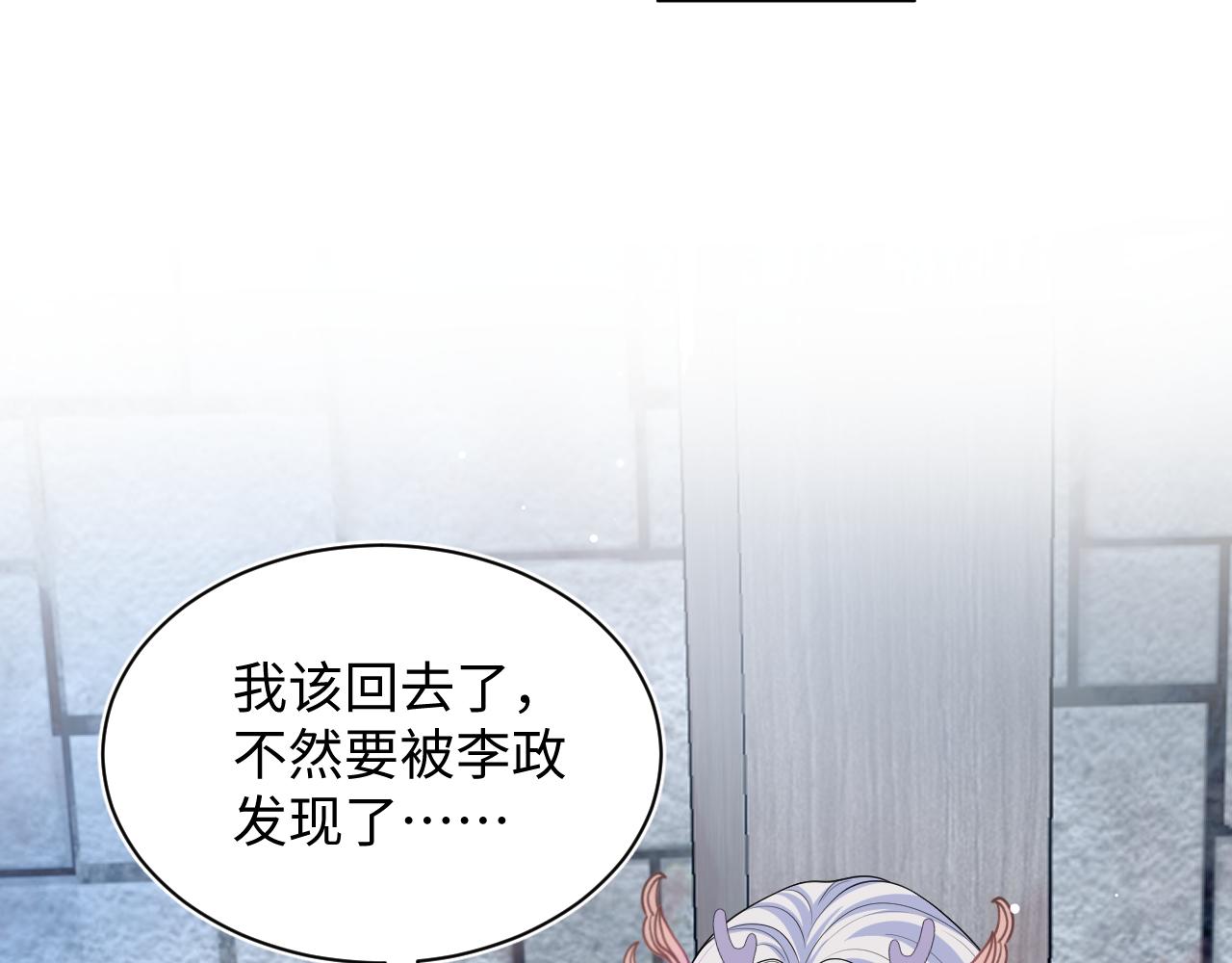 397 封后大典11