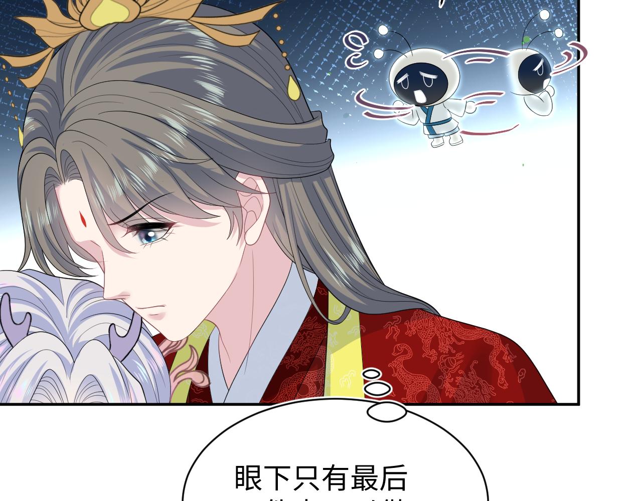 397 封后大典113