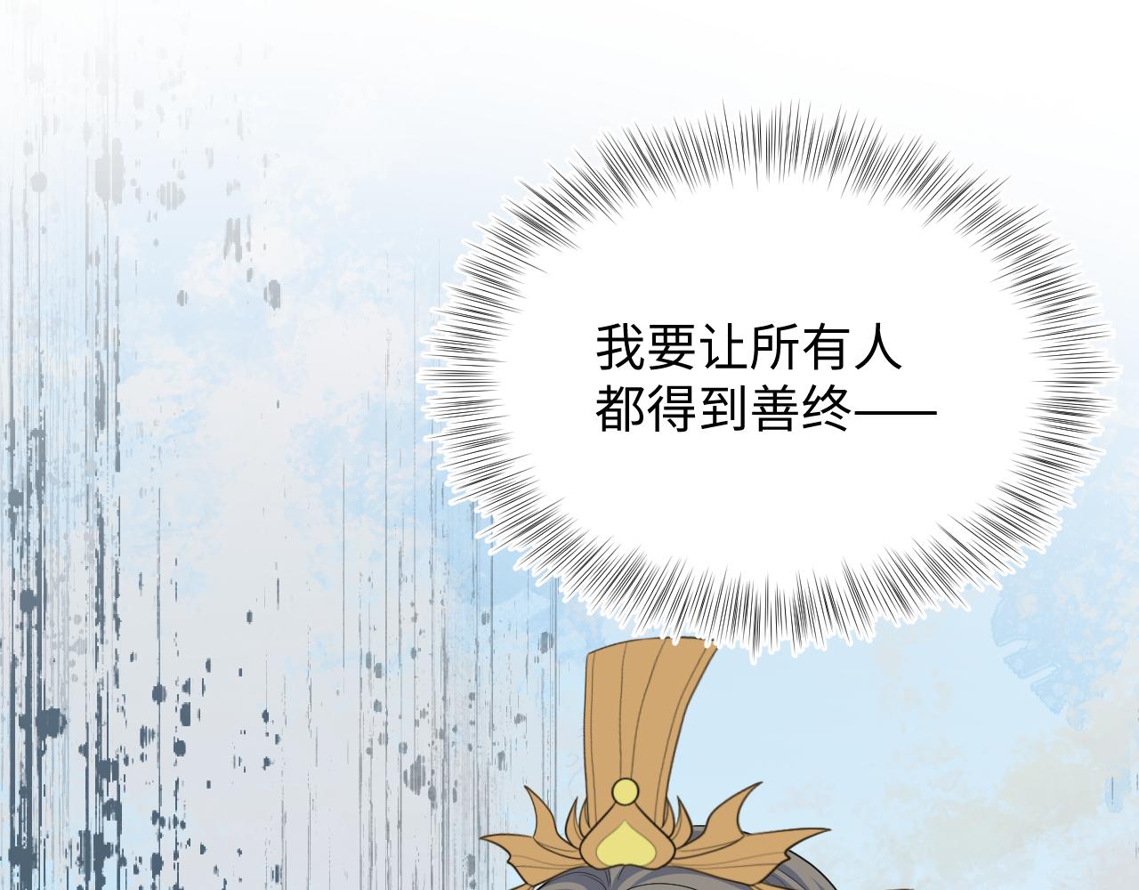 397 封后大典115