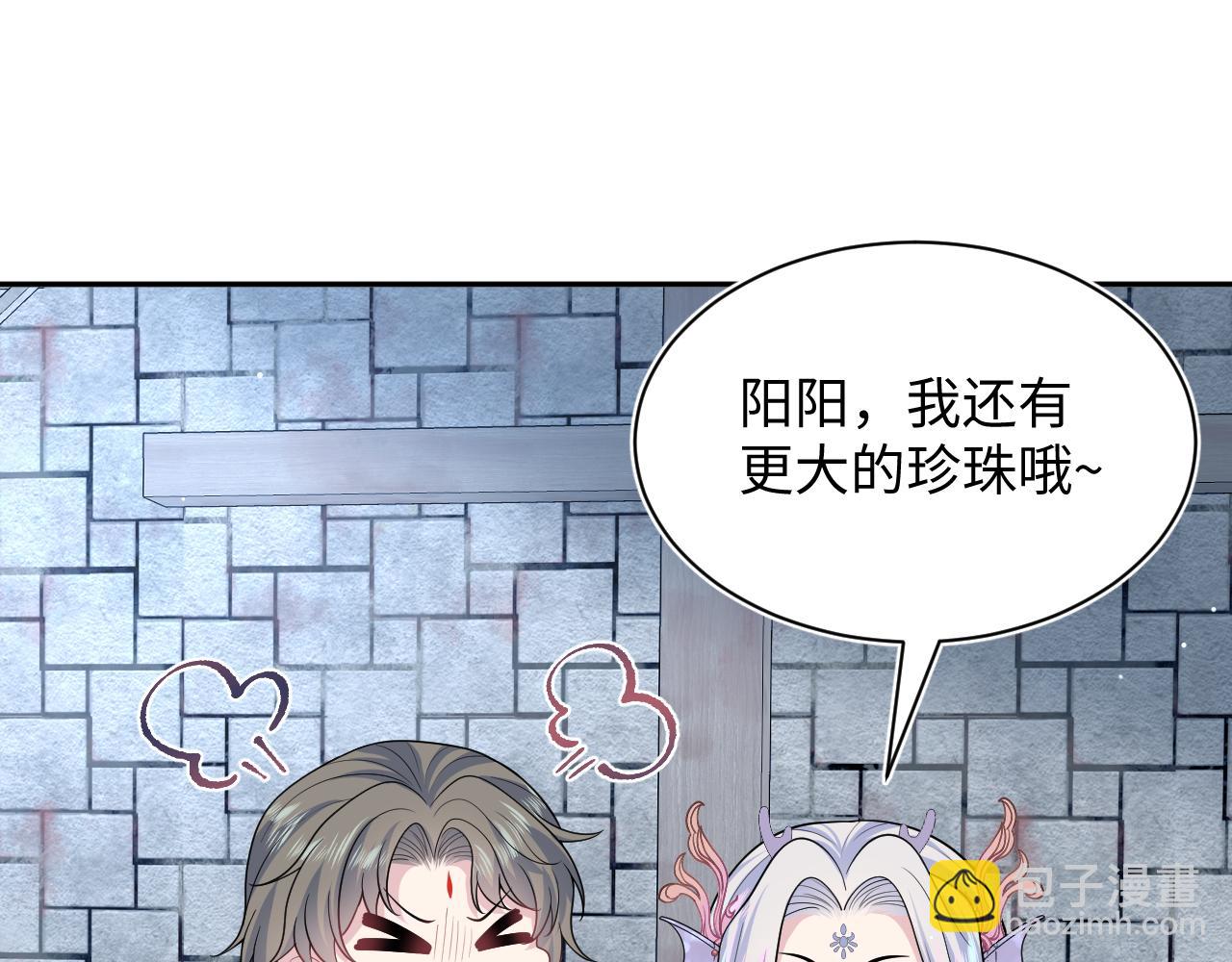 397 封后大典18