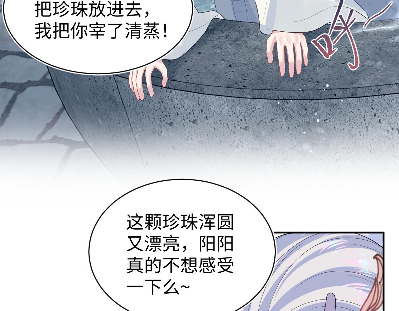397 封后大典2