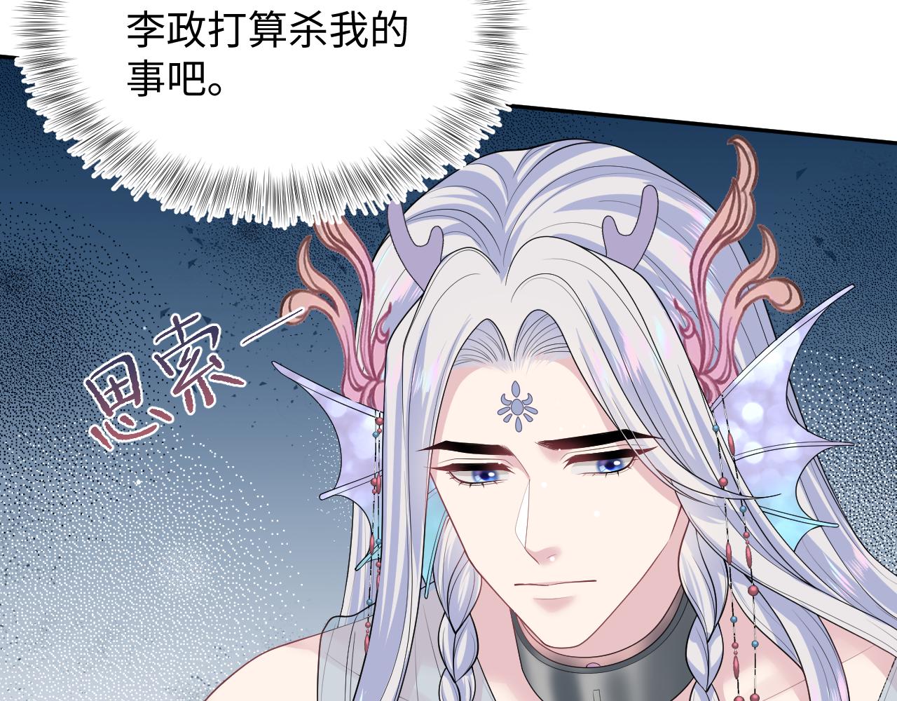 397 封后大典23