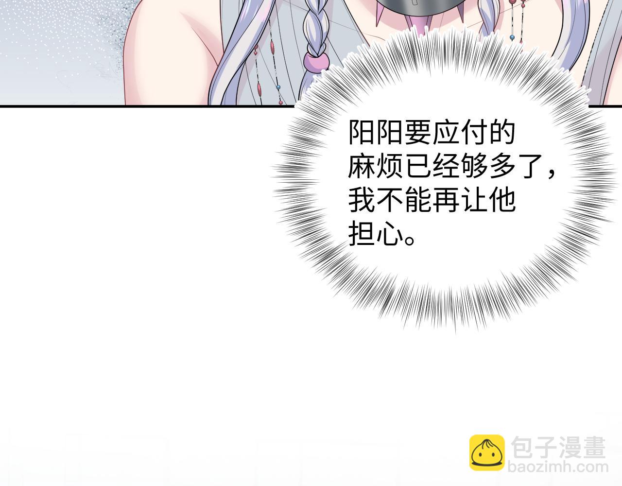 397 封后大典24