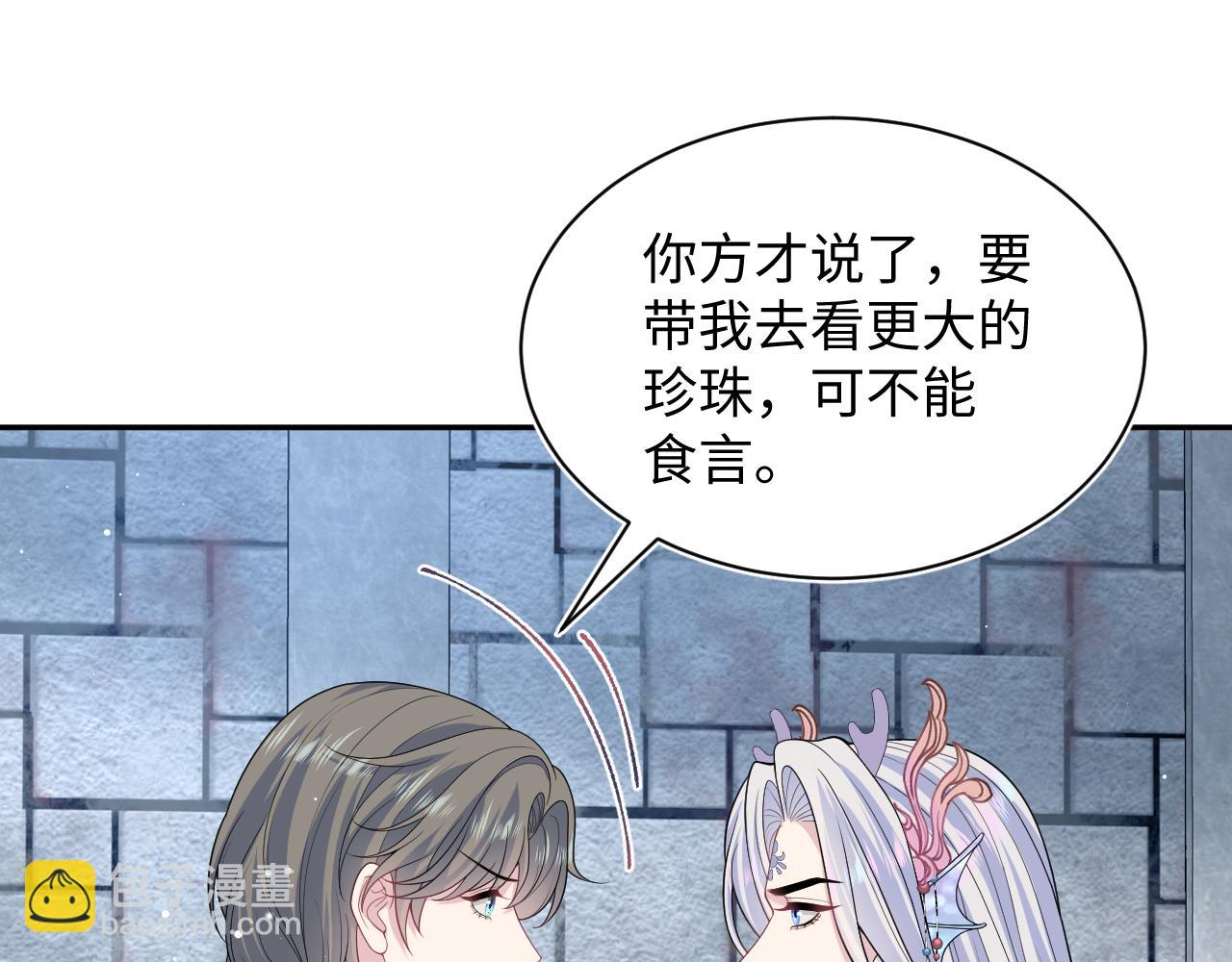 397 封后大典30