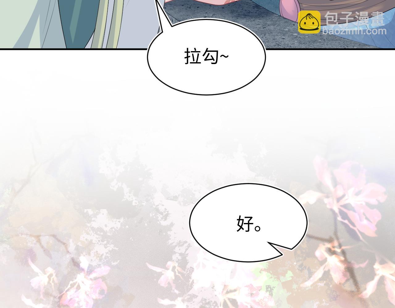 397 封后大典32