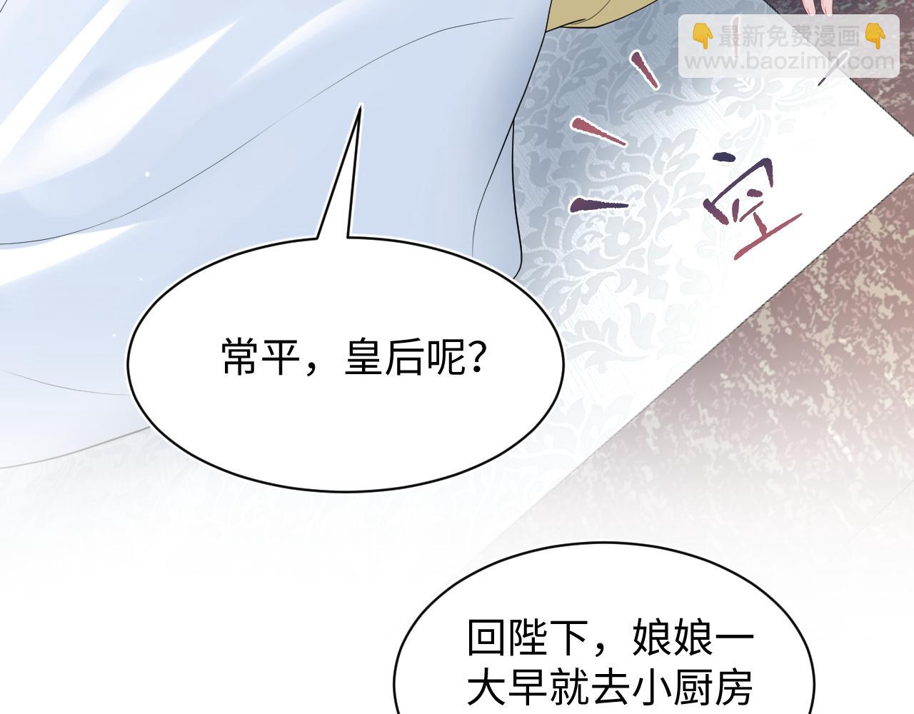 397 封后大典37