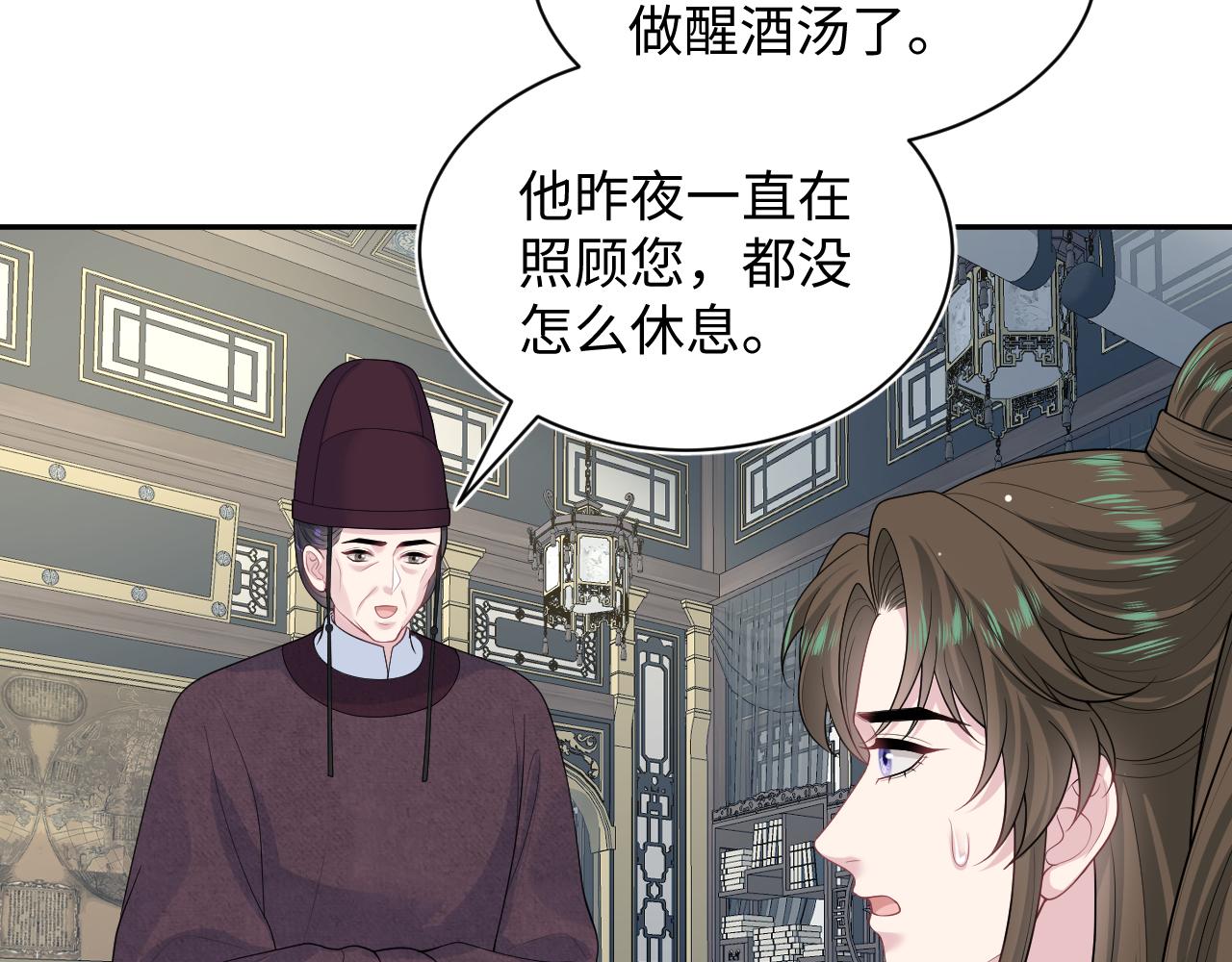 397 封后大典38