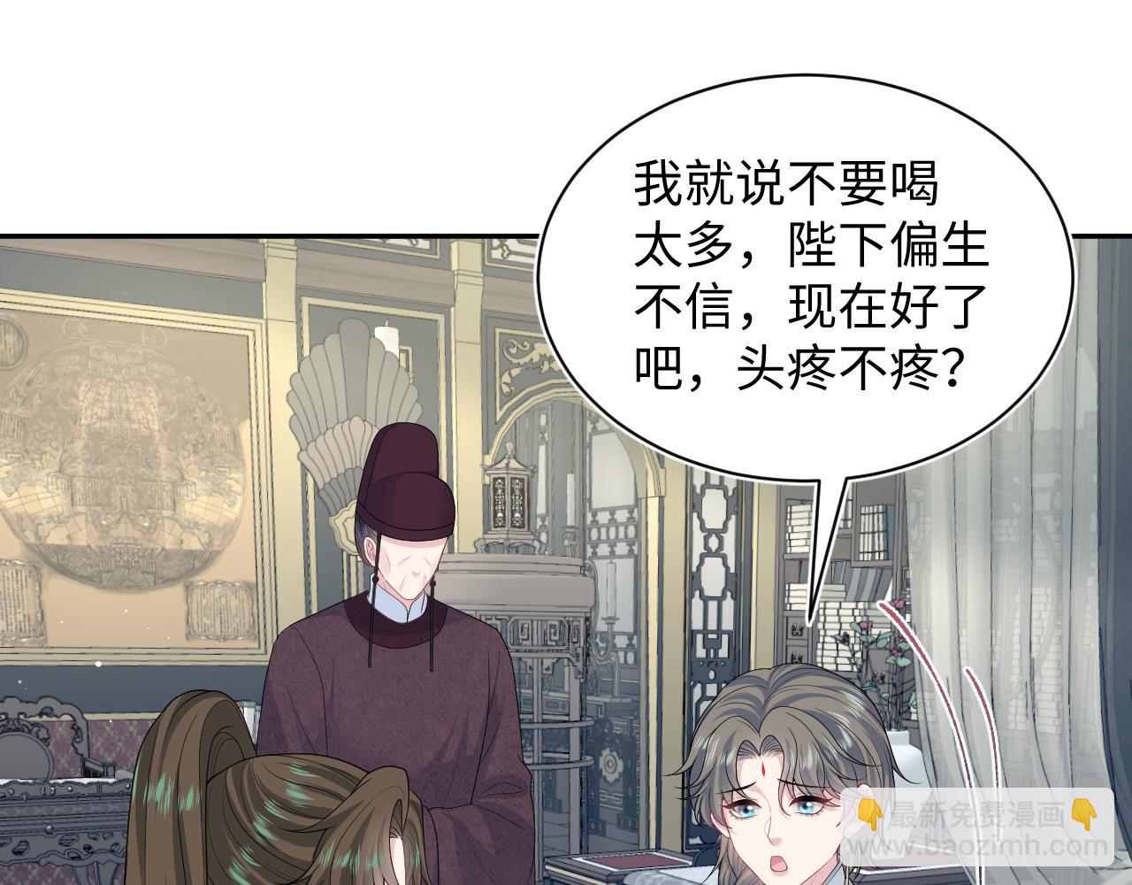 397 封后大典44
