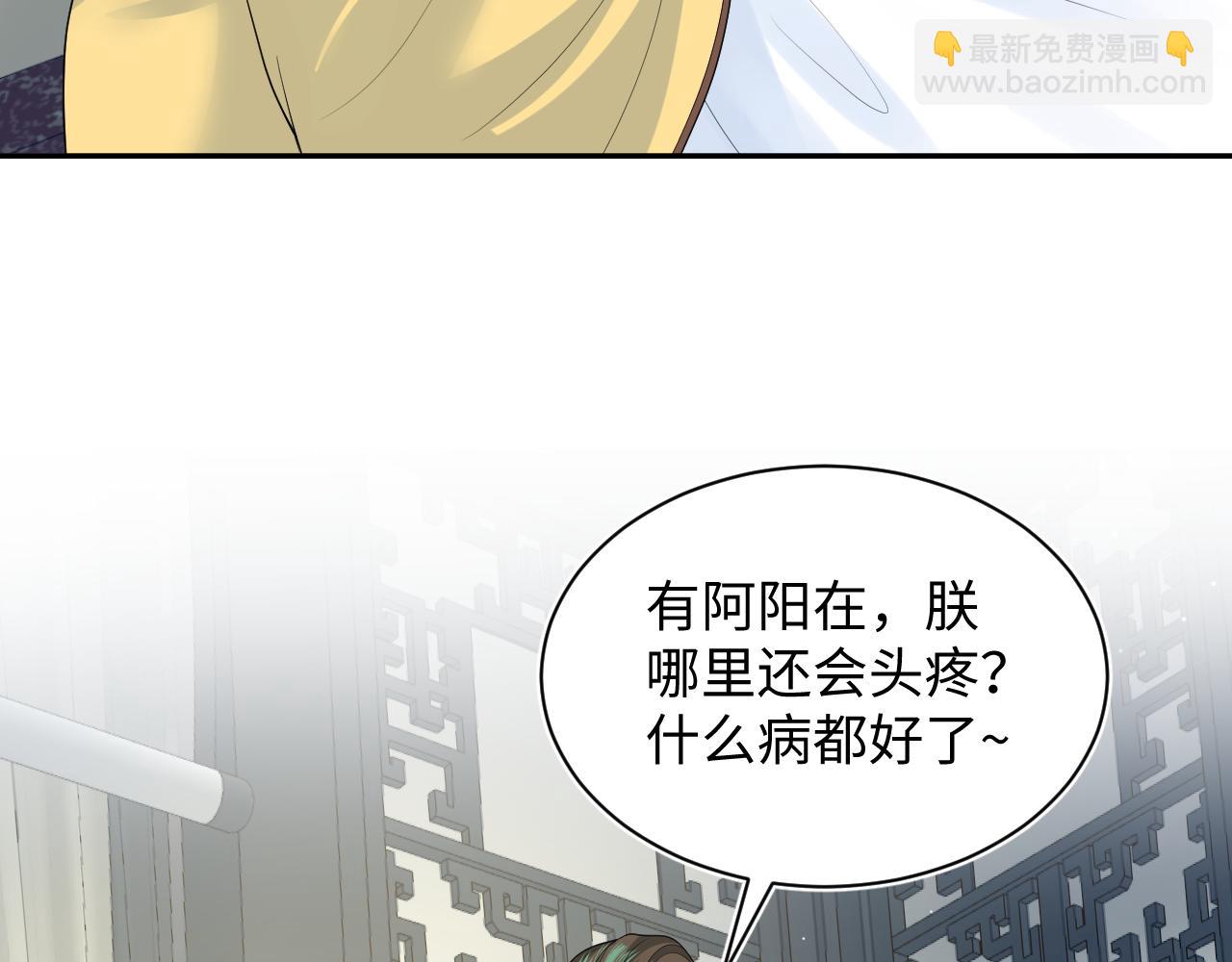 397 封后大典46