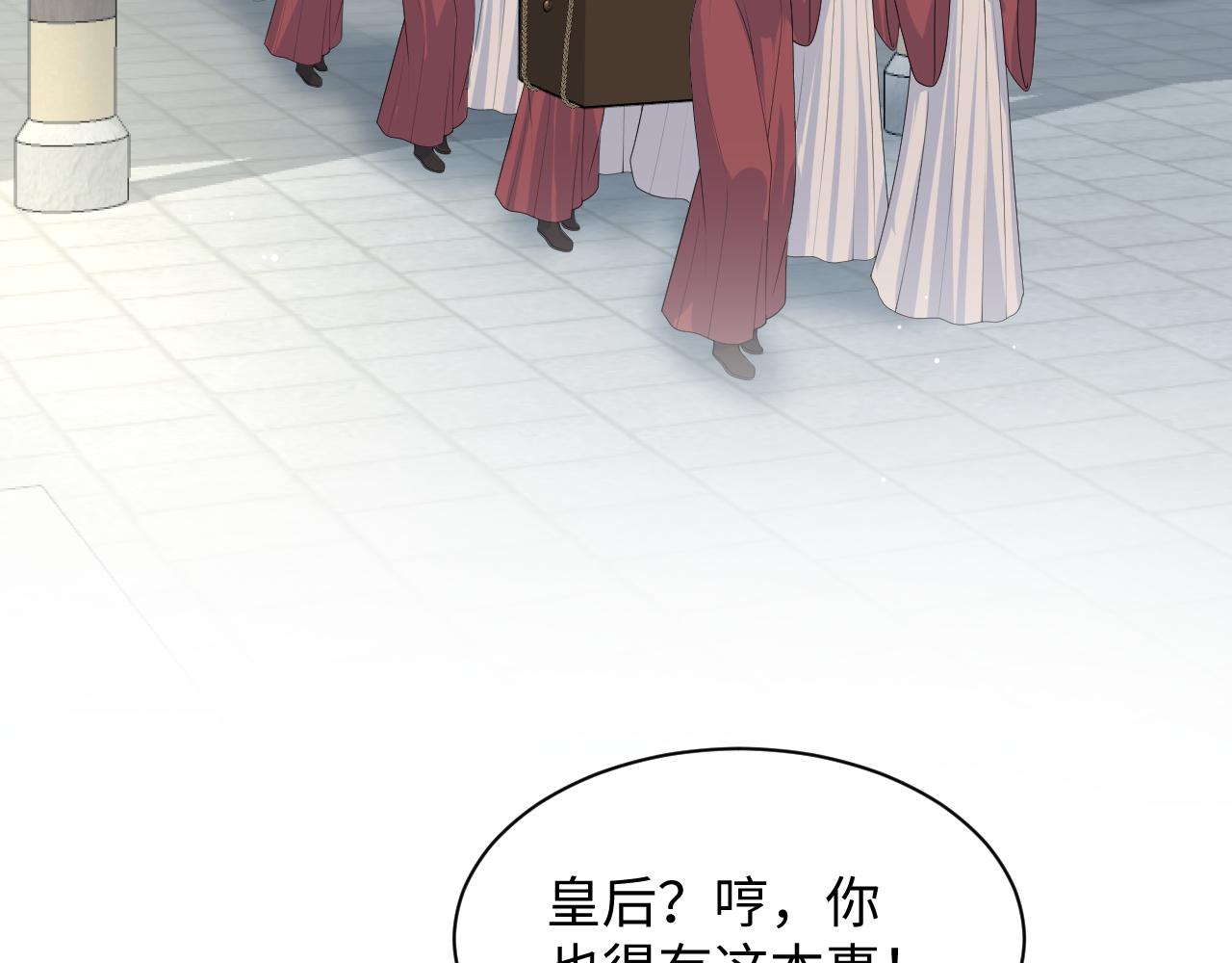397 封后大典56