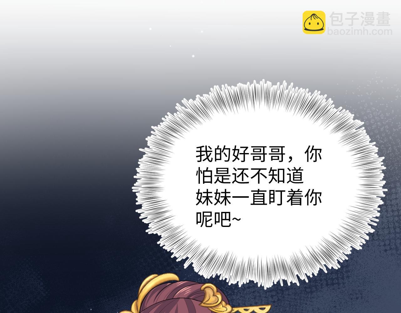 397 封后大典59
