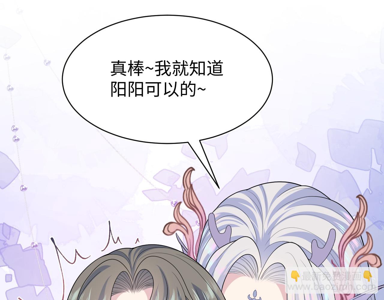 397 封后大典6
