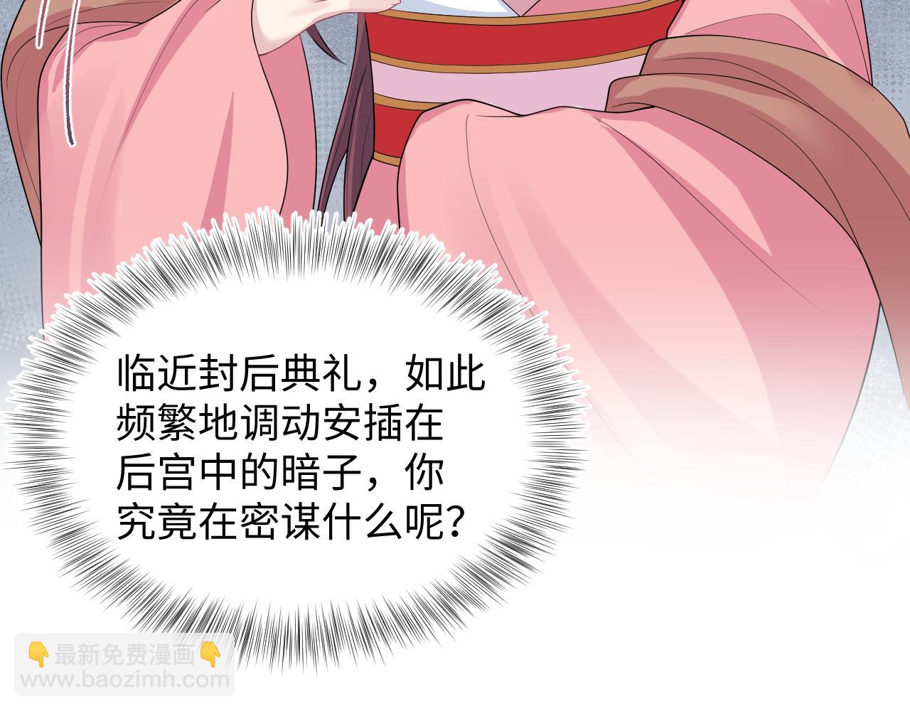 397 封后大典61