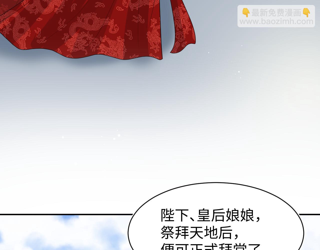 397 封后大典66