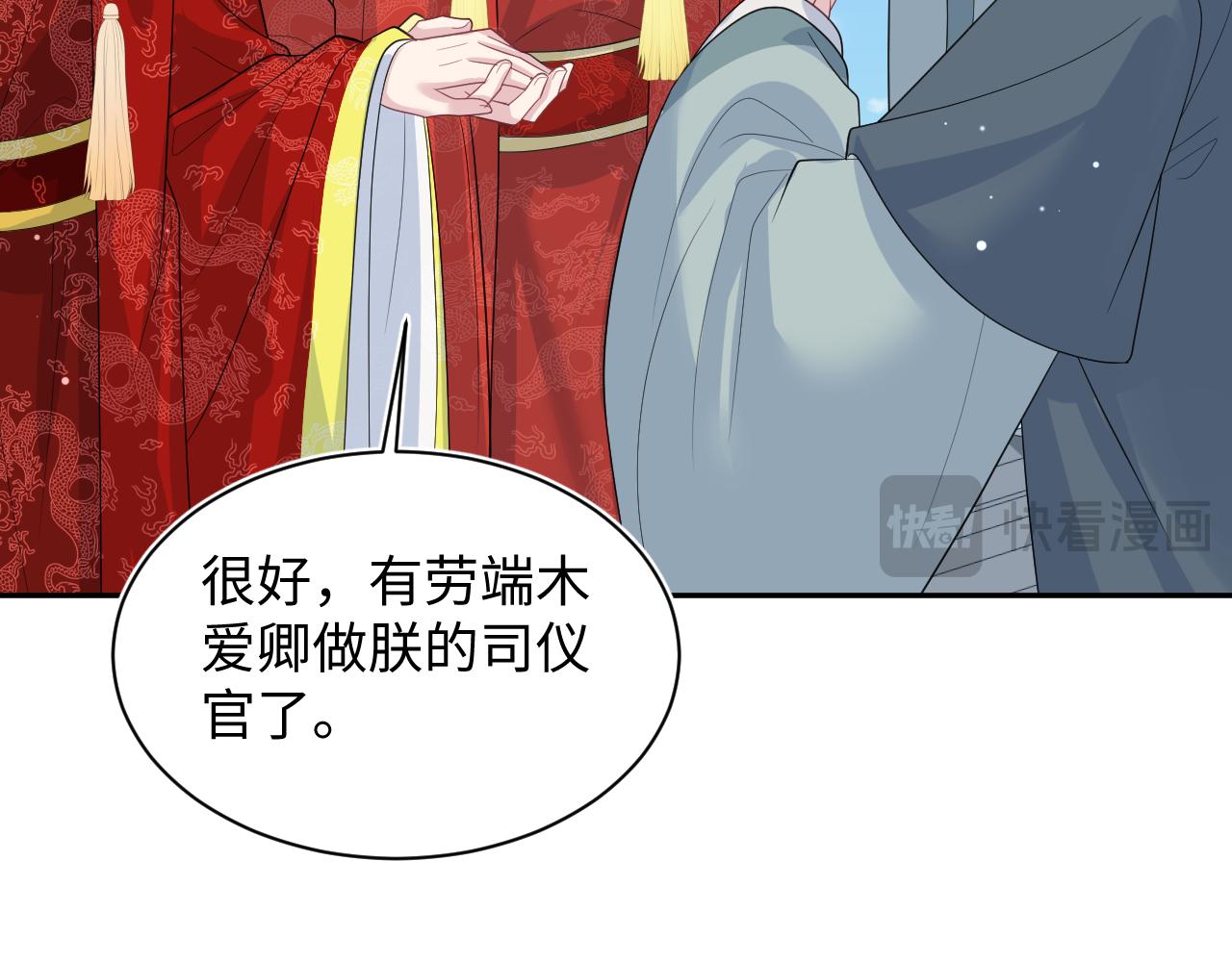397 封后大典68