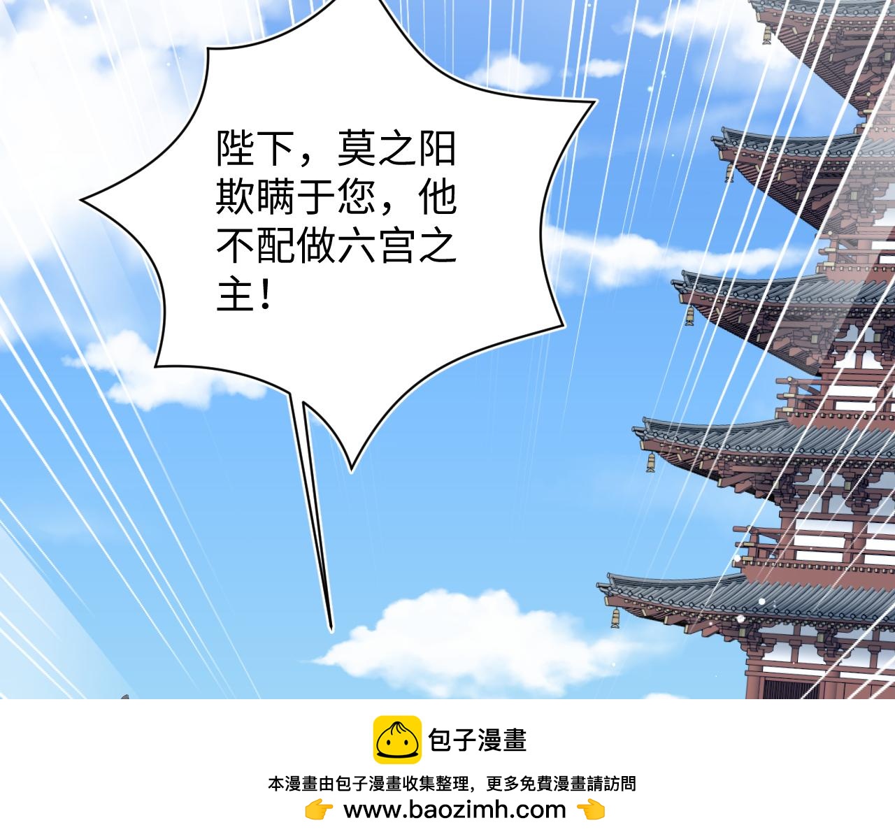 397 封后大典74