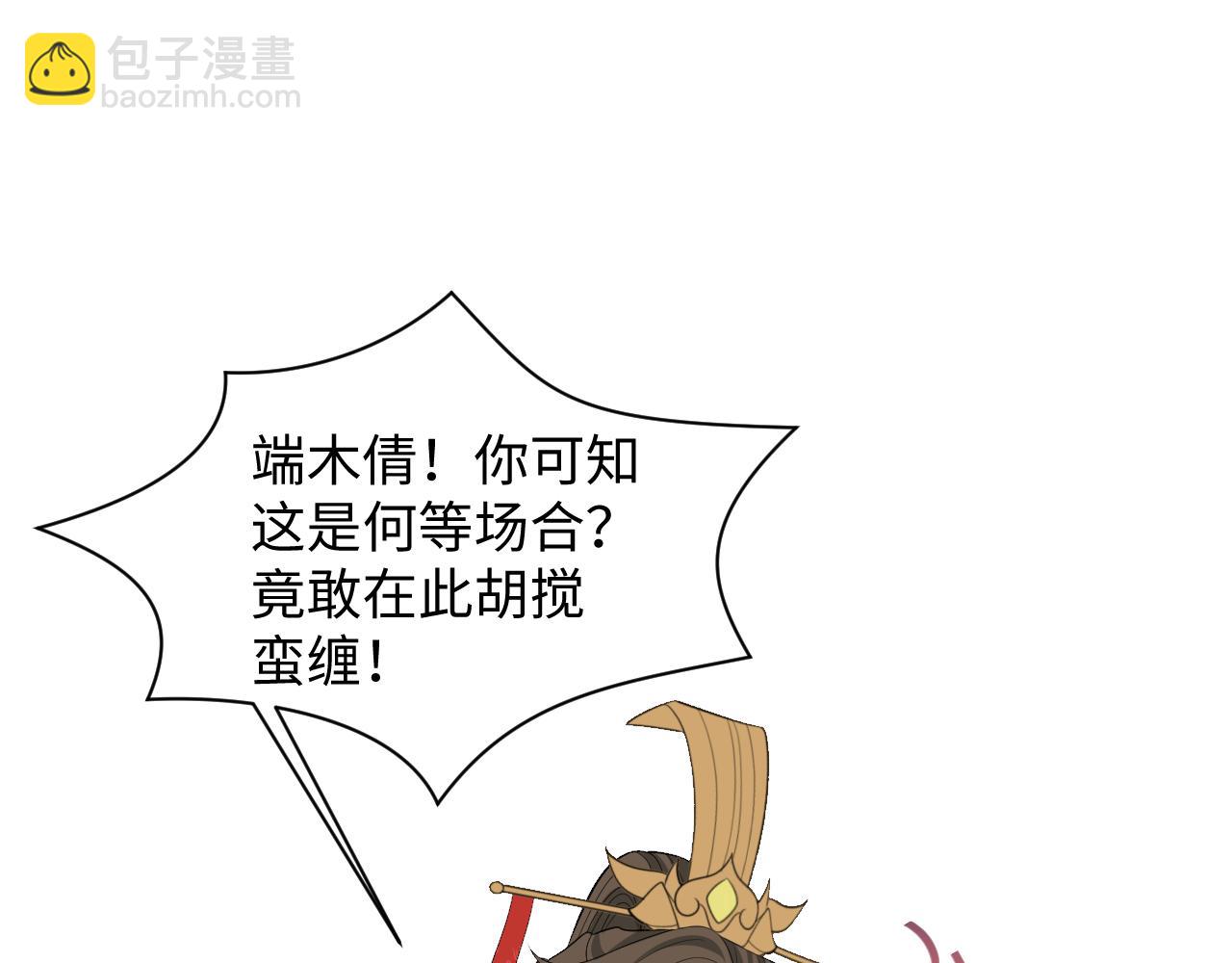 397 封后大典78