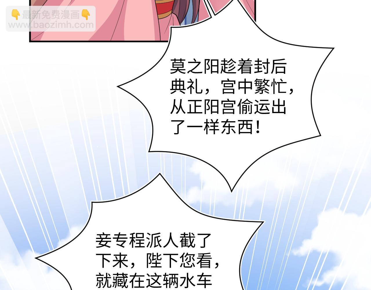 397 封后大典82