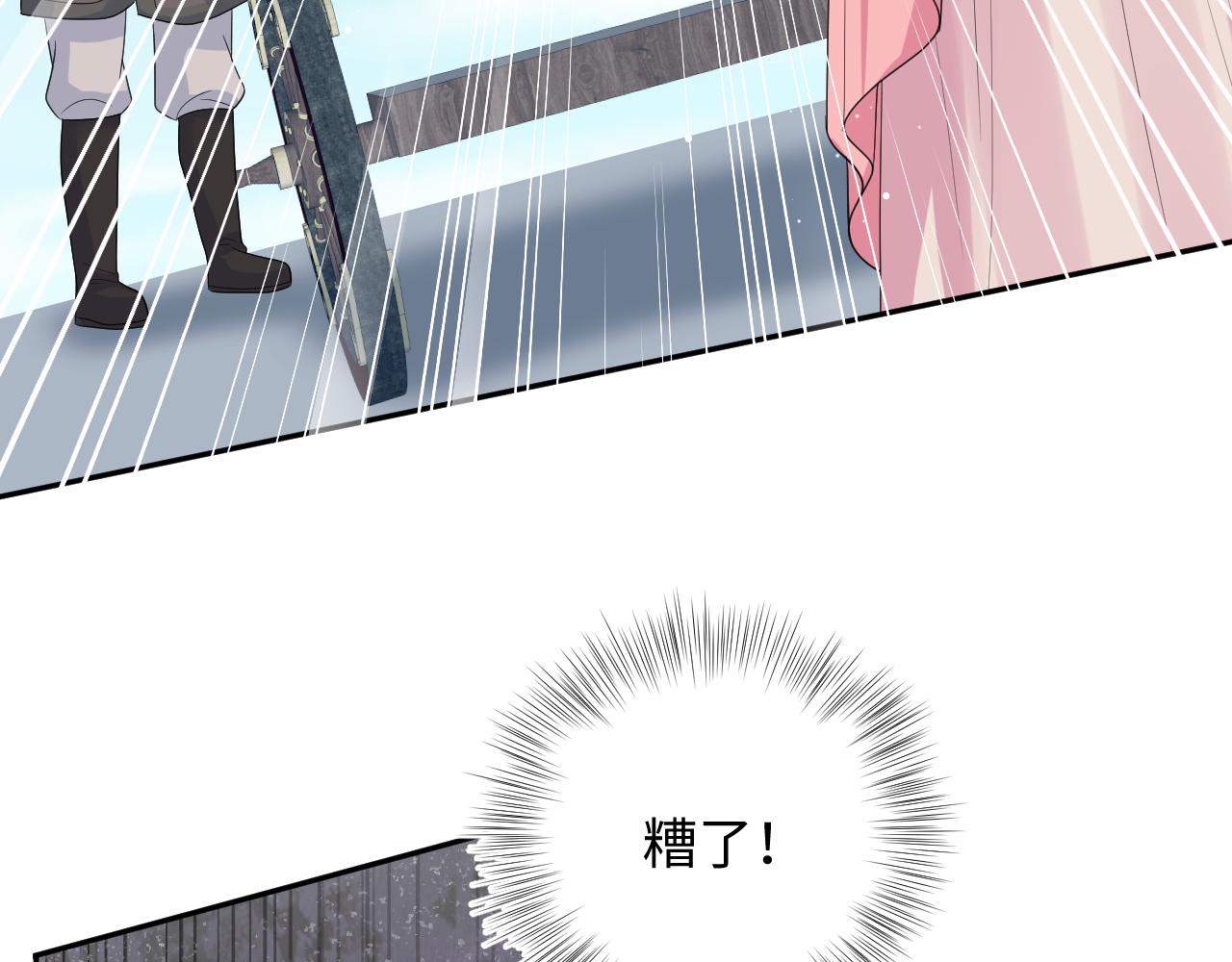 397 封后大典85