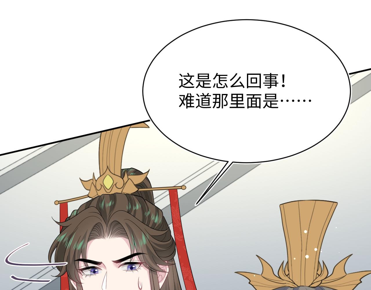 397 封后大典89