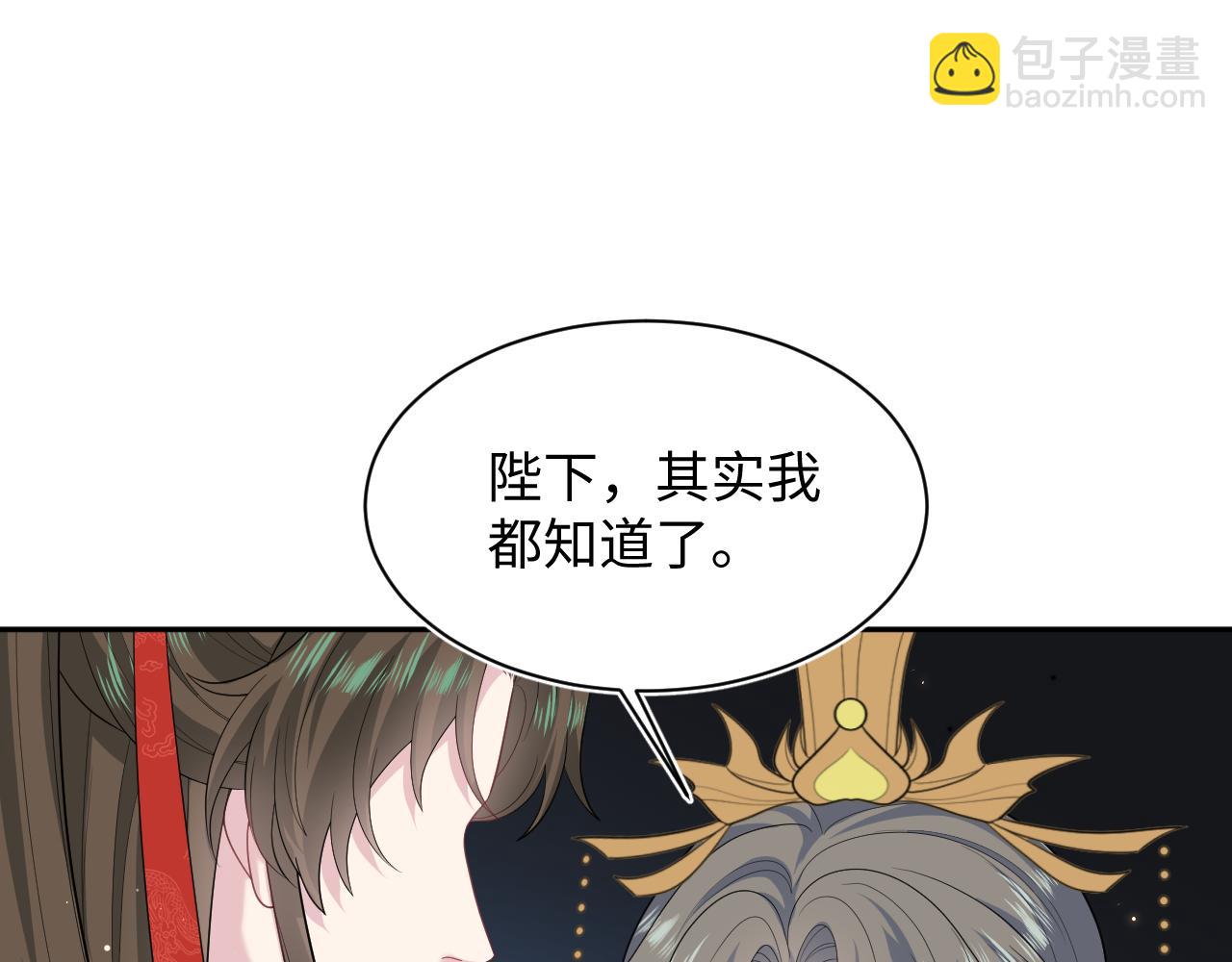 397 封后大典92
