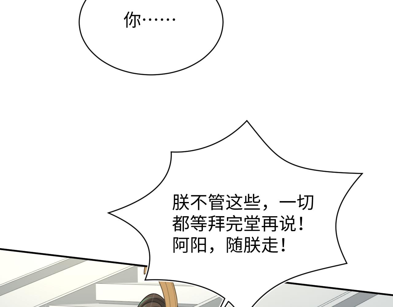 397 封后大典94