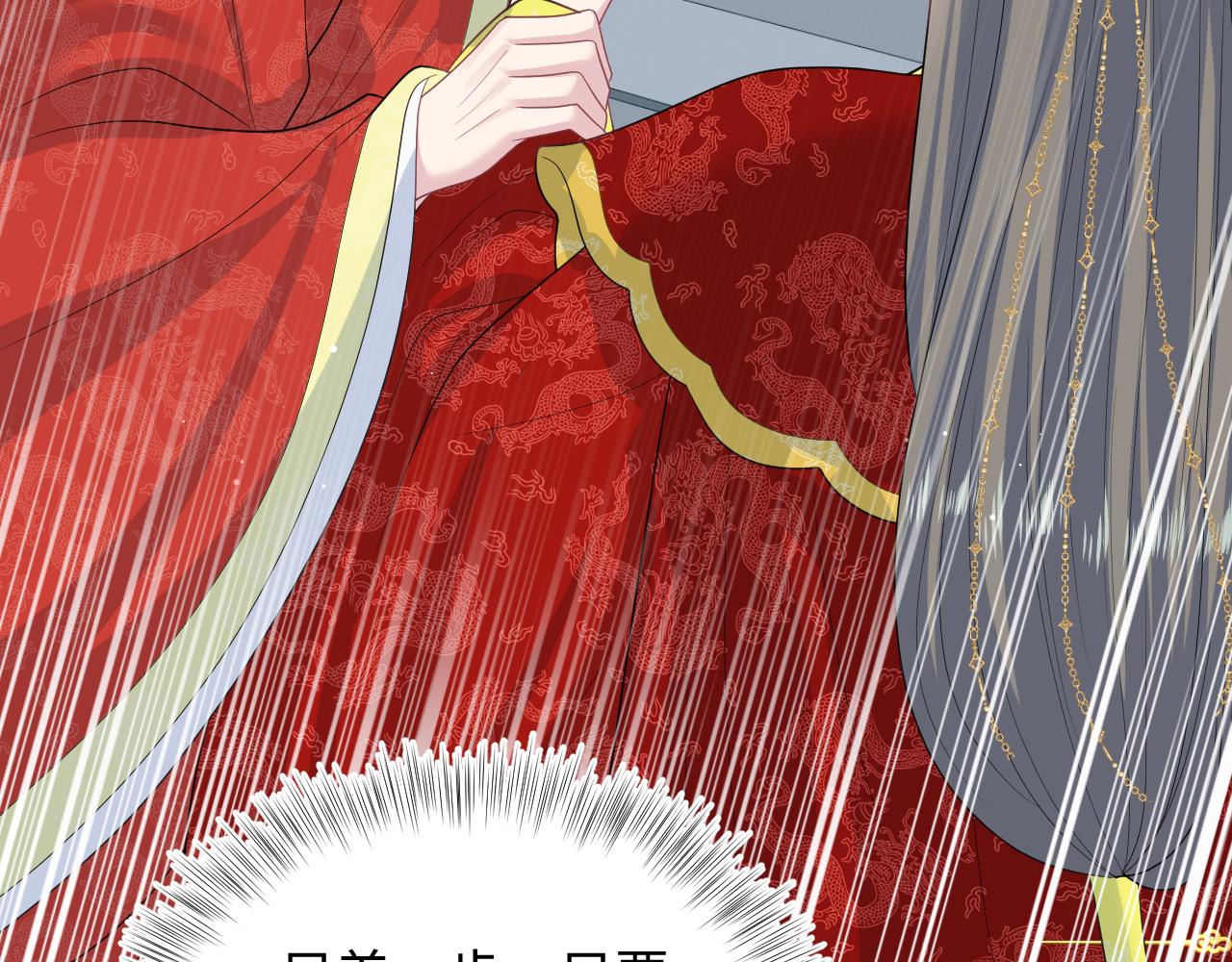 397 封后大典96